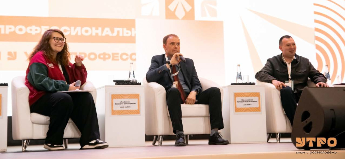 Комплексное наружное оформление для форума Утро